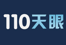 天眼110外汇网 FX110